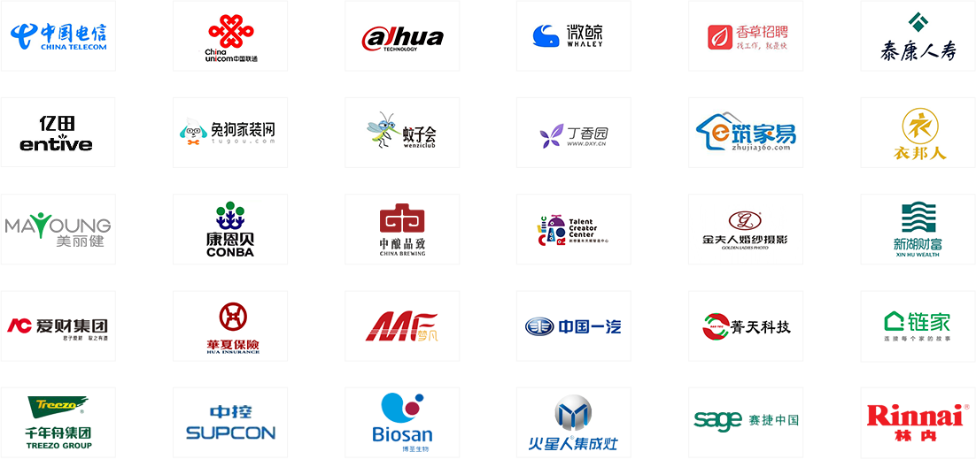 10000+企业的信赖选择